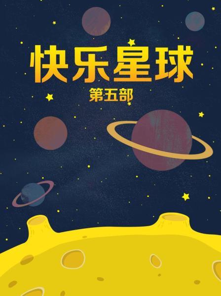 女明星地铁痴汉露点